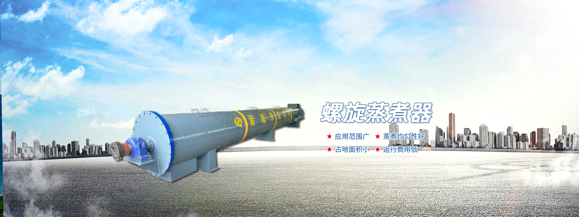 諸城清源機(jī)械科技有限公司