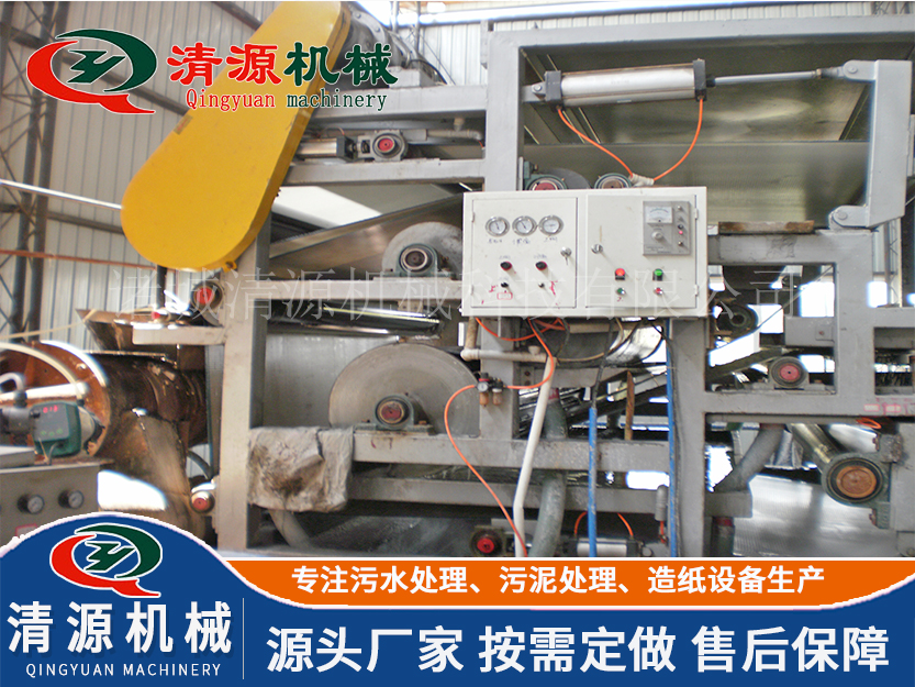 諸城清源機(jī)械科技有限公司